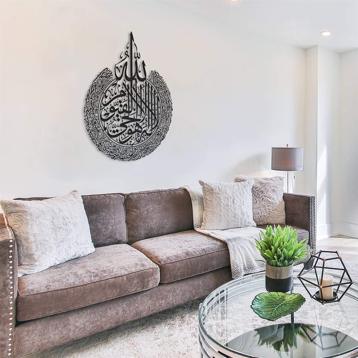 Ayatul Kursi Islamic Wall Art