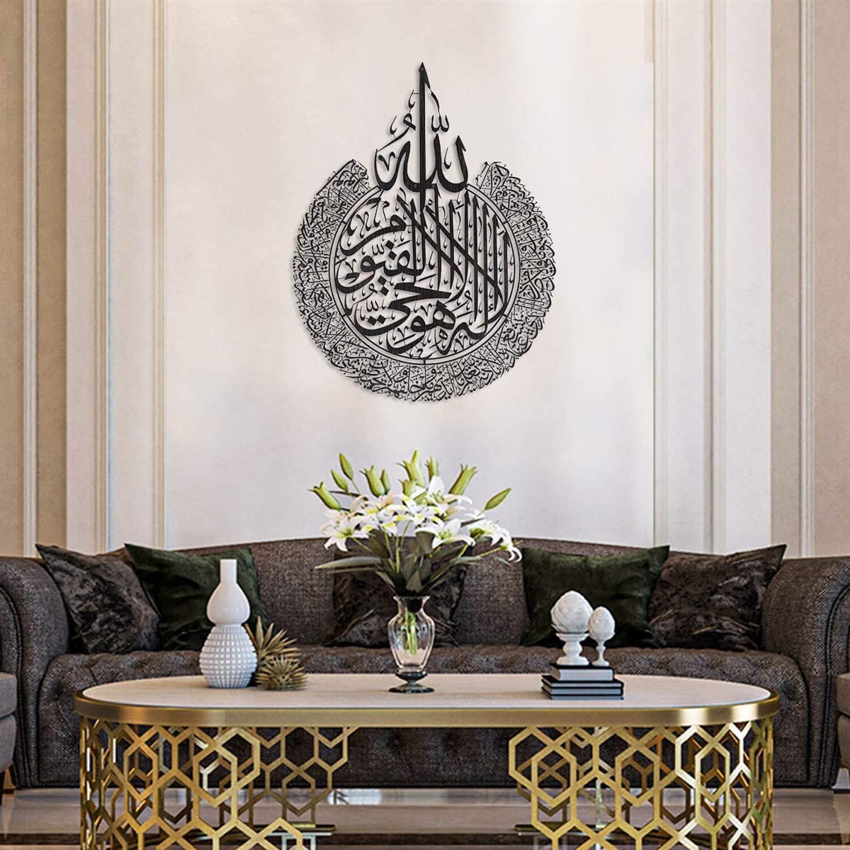 Ayatul Kursi Metal Wall Art