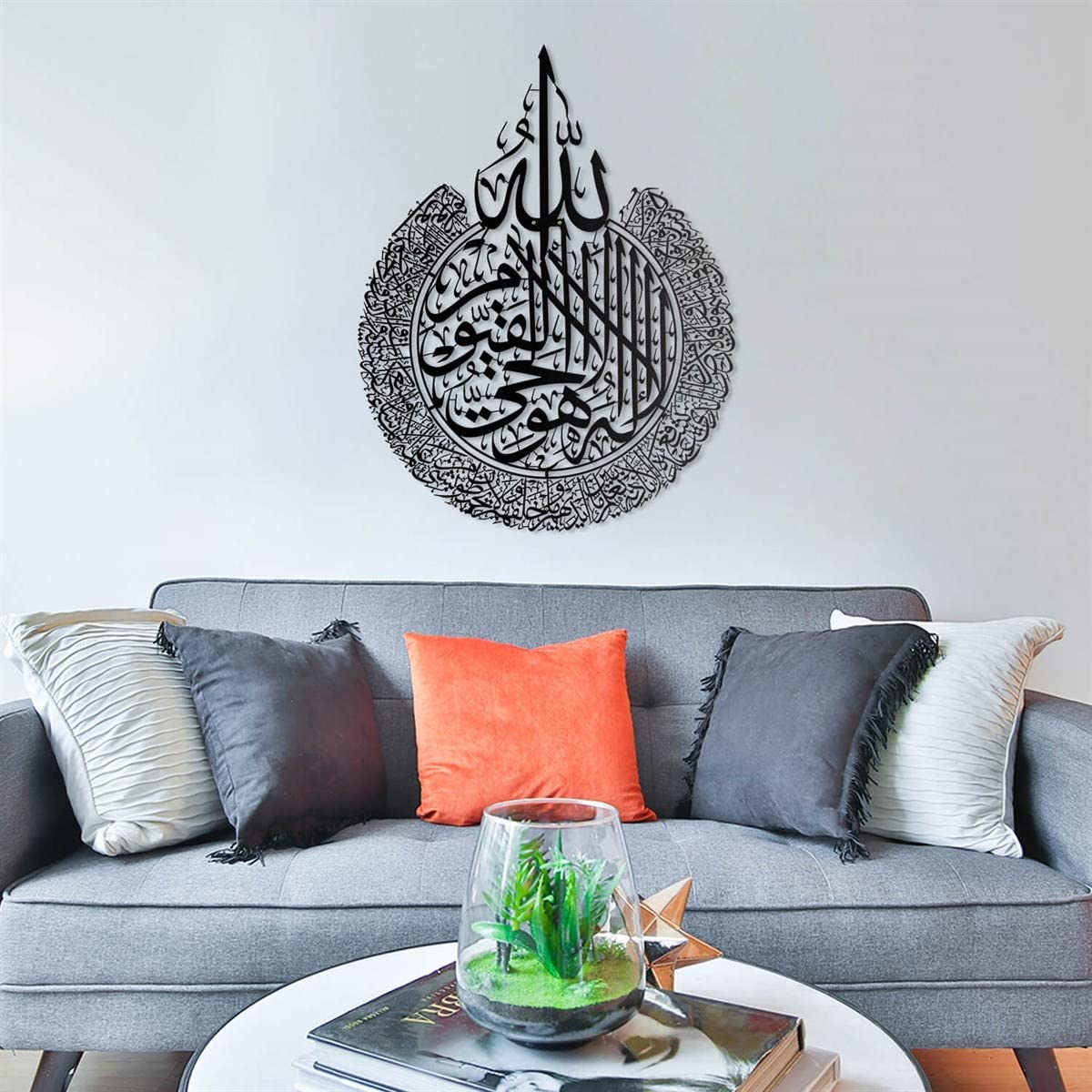 Ayatul Kursi Islamic Wall Art