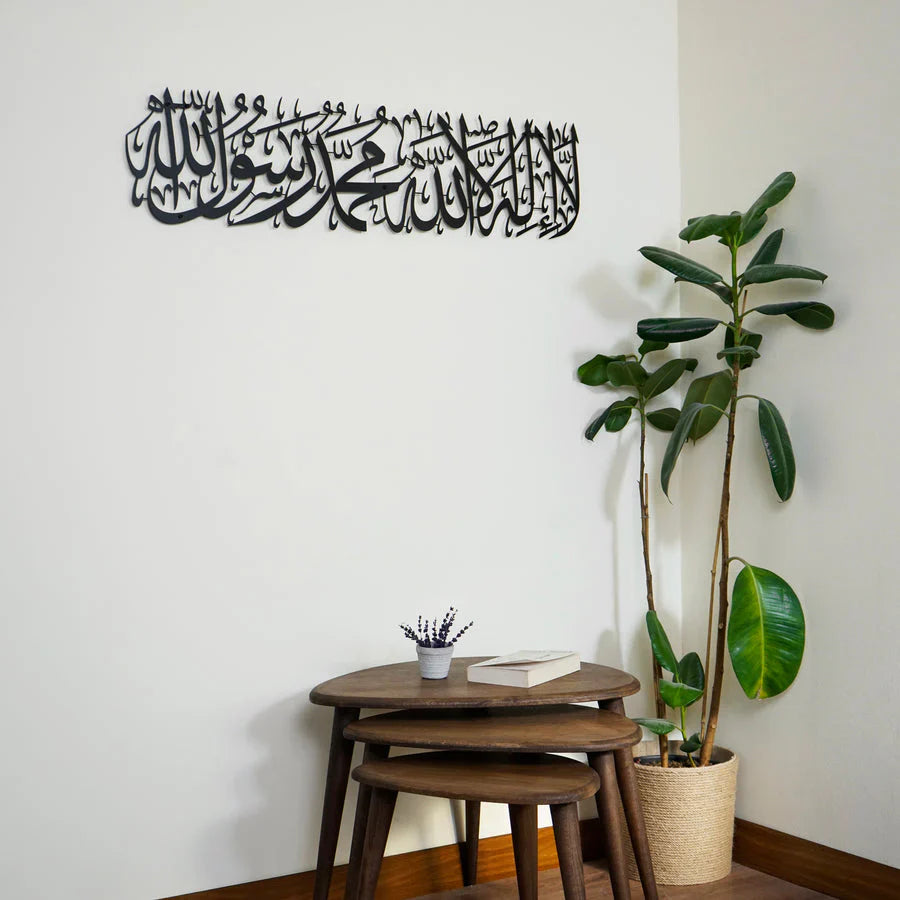 First Kalima Metal Islamic Wall Art