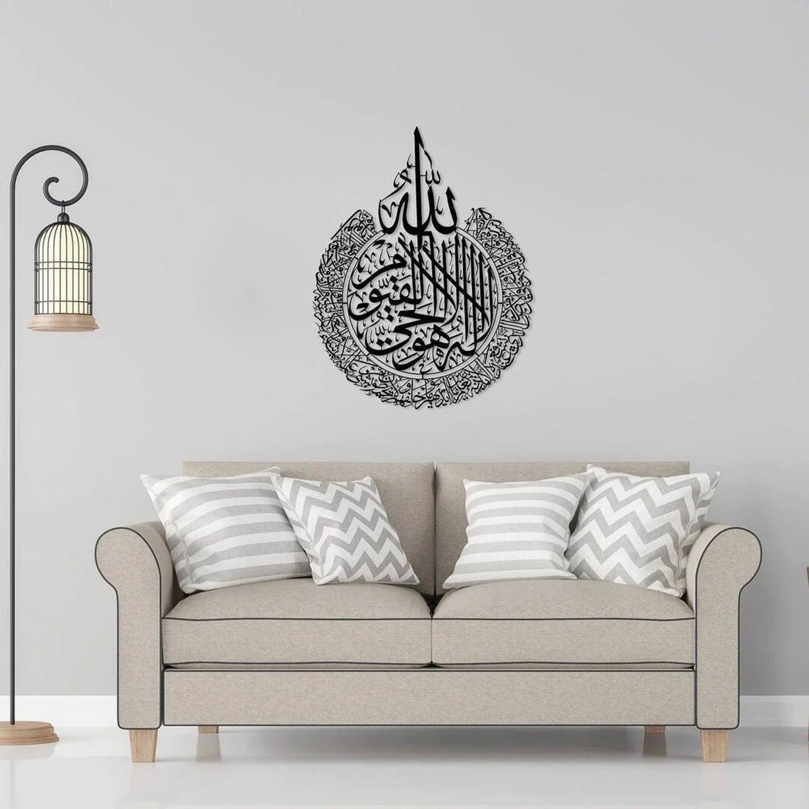 Ayatul Kursi Islamic Wall Art